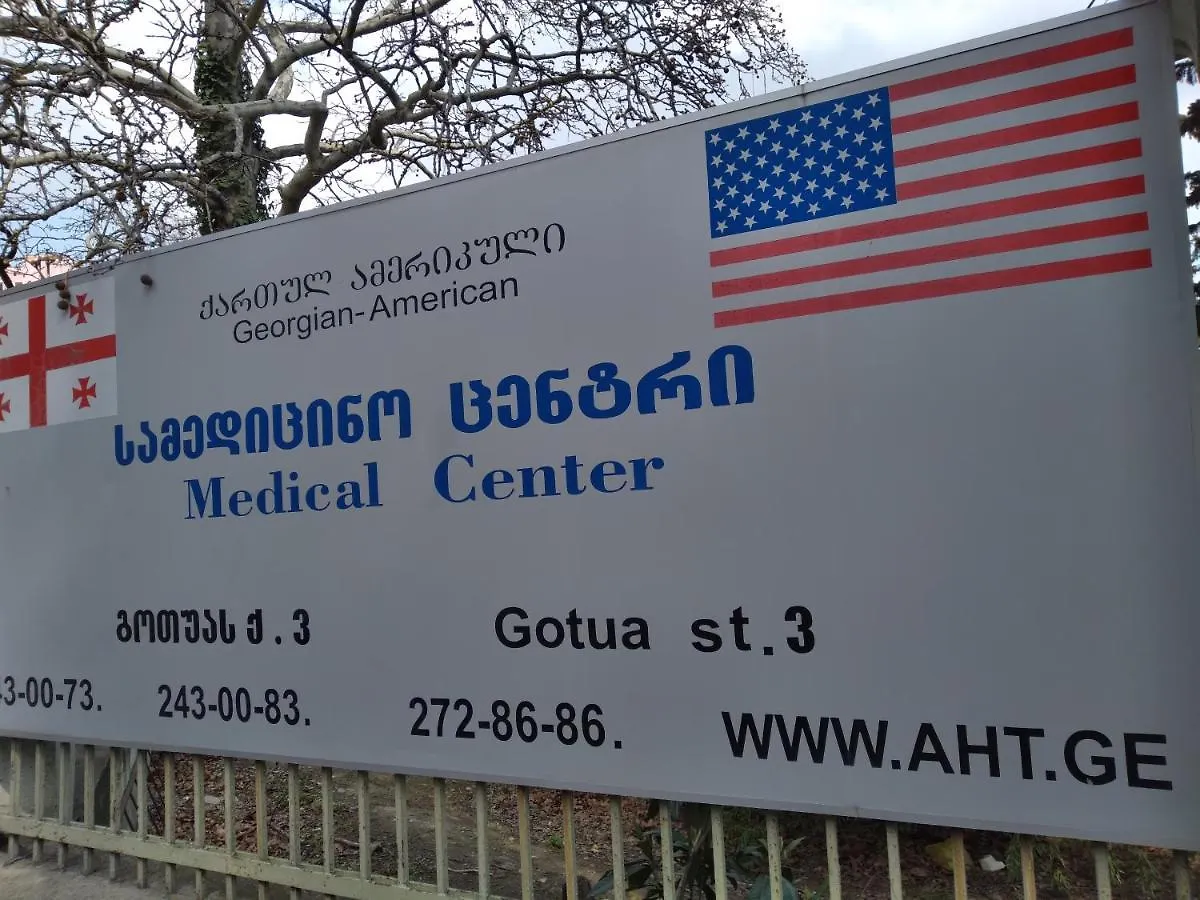 Отель MARCH Тбилиси